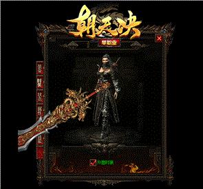 悠悠天龙八部私服图片