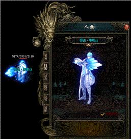 神魔纪元天龙八部私服。